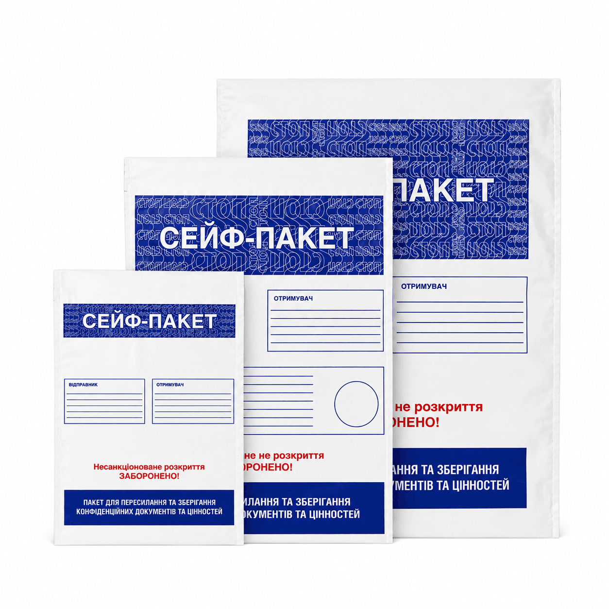 СЕЙФ-ПАКЕТ 190*290| Clixar