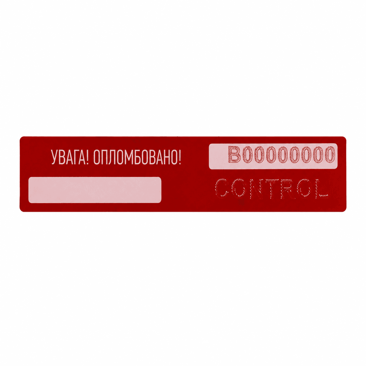 Индикаторная пломба Барьер 100х20мм